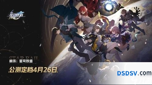 崩坏星穹铁道4.2卡池抽取避坑指南