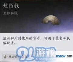 燕云十六声长鸣珠获取方法指南