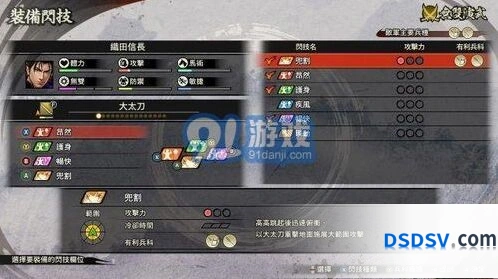 燕云十六声浴血难度调整教程