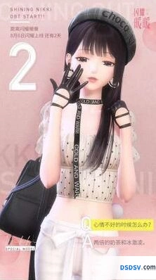 闪耀暖暖8月公测来袭 8月6日详情