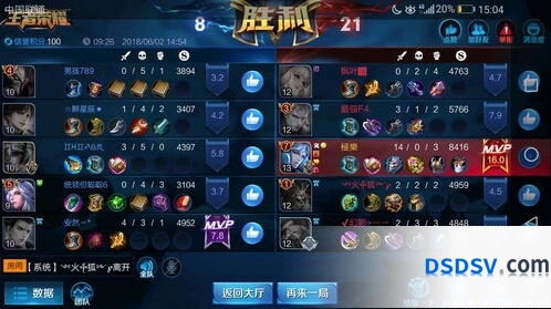 王者荣耀荣耀残片获取全面攻略