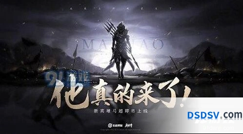 王者荣耀马超五虎将皮肤 最新上线消息