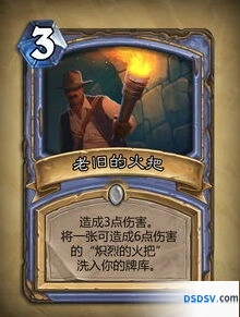 炉石传说毁灭火凤实战表现