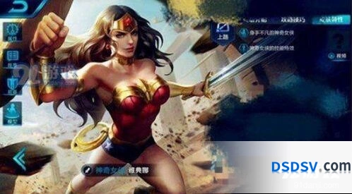 王者荣耀雅典娜神奇女侠皮肤手感评测指南