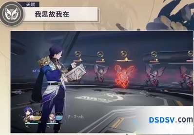 崩坏星穹铁道欢愉主技能机制分享