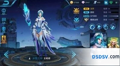 王者荣耀王昭君连招进阶教学