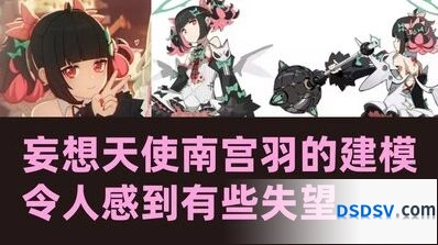 绝区零南宫羽几时上线