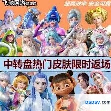 和平精英抽新皮肤的方法