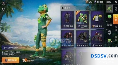 和平精英青蛙套外观与性价比综合分析