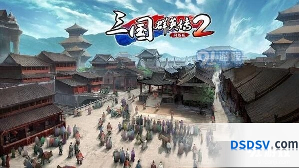 《三国群英传2网络版》官职晋升指南
