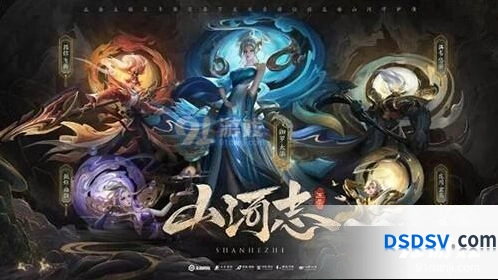 王者荣耀五岳限定皮肤返场详解