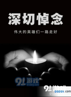 4月4号王者荣耀还能玩吗-攻略