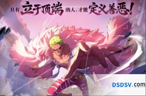 航海王热血航线友情伙伴返场教程