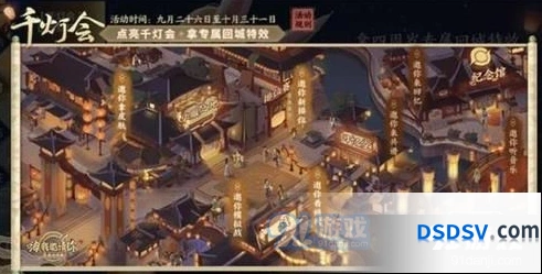 王者荣耀千灯会活动彩蛋内容详解