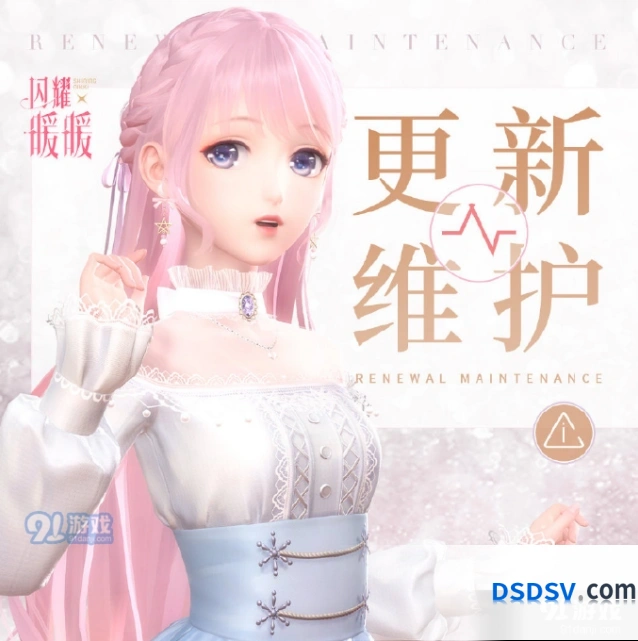 闪耀暖暖8月29日更新内容整理