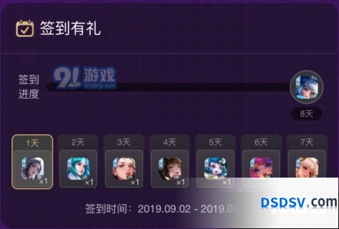 王者荣耀皮肤礼包领取条件与奖励内容