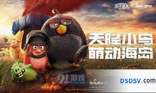 和平精英悦享卡怎么开通 和平精英悦享卡激活指南