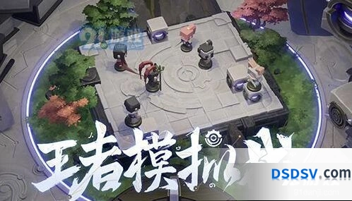 王者荣耀自走棋正式服上线时间