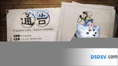 王者荣耀阿古朵台词内容一览