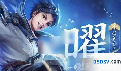 2020王者荣耀世冠总决赛详情介绍