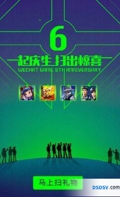 王者荣耀周年庆拼图送皮肤活动攻略详解