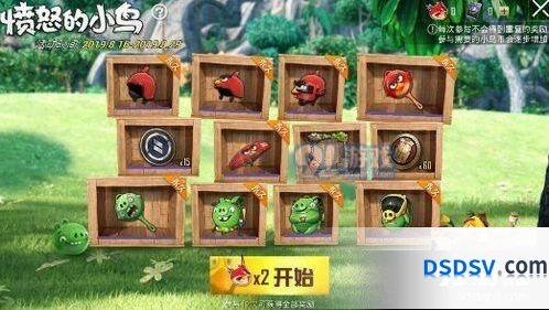 和平精英愤怒的小鸟礼包抽完攻略