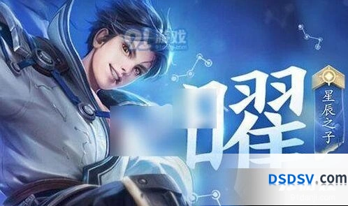 王者荣耀世界冠军杯总决赛时间表