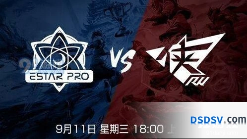 2019KPL秋季赛RW侠对阵eStarPro视频获取方式
