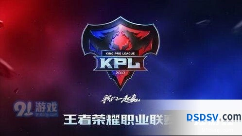 王者荣耀2019KPL秋季赛西部赛区晋级队伍详情