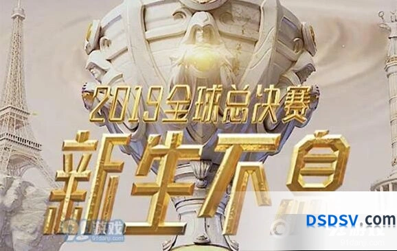 英雄联盟S9小组赛GRF对战G2全程回放