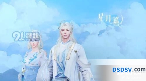《倩女幽魂》星月谣时装效果详解