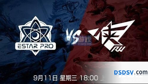 王者荣耀RW侠eStarPro秋季赛比赛直播回放