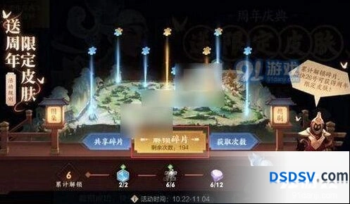 王者荣耀双平台同时在线指南