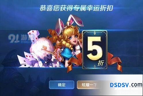 王者荣耀12月神秘商店开启详细攻略
