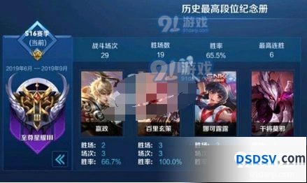 王者荣耀S16赛季什么时候结束 S16赛季时间分享指南