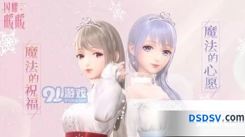 闪耀暖暖红白套装鉴赏攻略