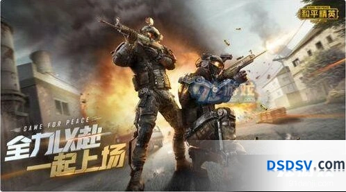 和平精英SS3赛季灵敏度调整教程