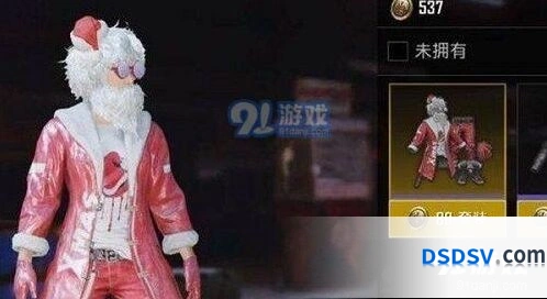 和平精英时尚圣诞套装获取方式介绍