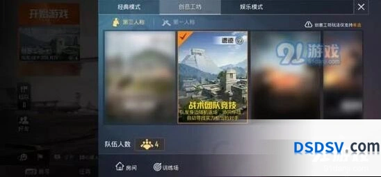 和平精英团队竞技遗迹地图 打法技巧新手攻略