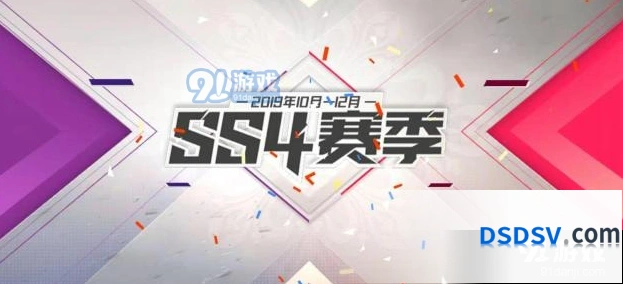 和平精英SS4赛季核心改动内容分享
