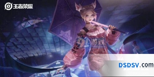 王者荣耀无限星赏官皮肤全测评