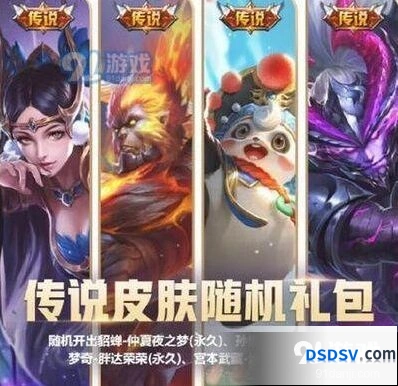 王者荣耀微信游戏6周年活动攻略大全