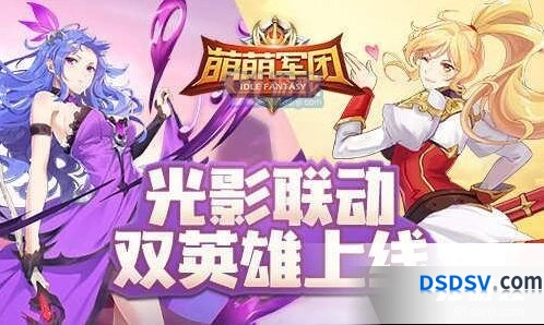 萌萌军团开学季蔷薇魔音指南