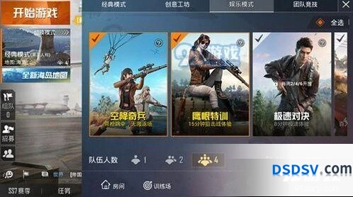 娱乐模式开放时间详情 和平精英技巧分享