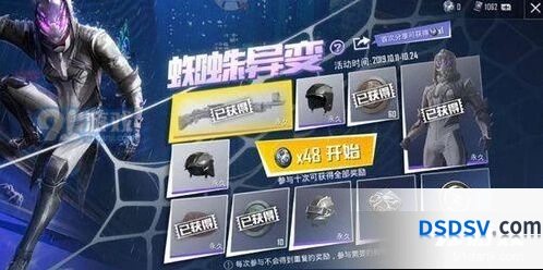 和平精英火力对决正式服更新时间表