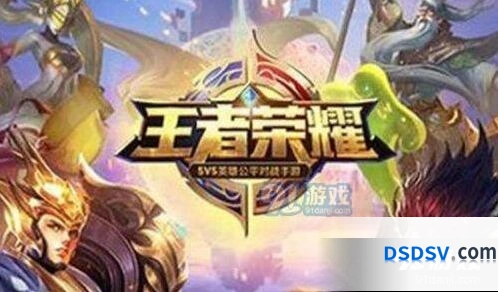 王者荣耀什么时候可以转区角色转移时间表