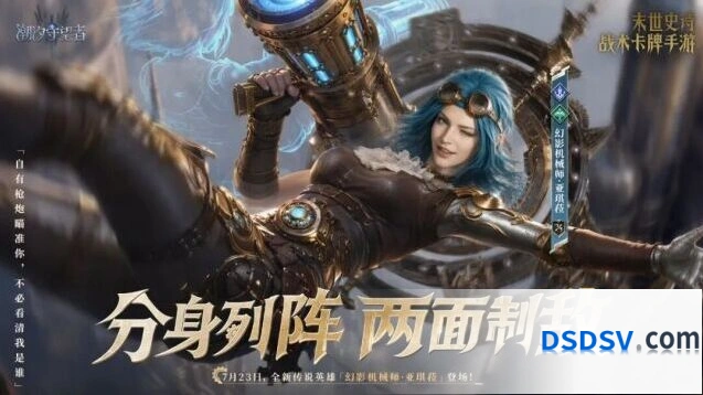 《潮汐守望者》亚琪菈抽取全攻略