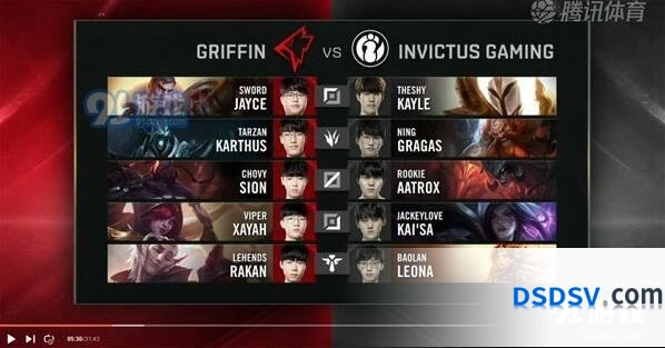 iG vs GRF第四局英雄联盟S9赛事指南