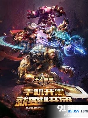王者荣耀娜可露露新皮肤价格