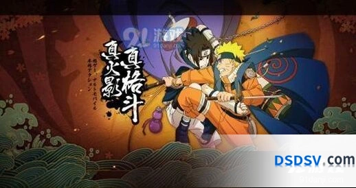 火影忍者木叶奇遇记活动详细流程